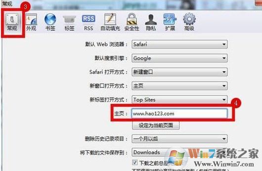 如何把好123设为主页?win7浏览器设置hao123主页的操作方法