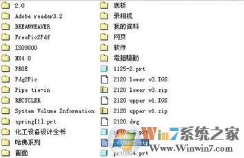 stp文件怎么打开?小编教你打开stp文件的方法 win7之家