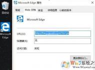 hao123主页怎么删除?win10系统主页被hao123劫持的解决方法