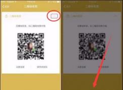 为什么自己的微信收款没有语音提醒？微信收款开启语音提醒的方法