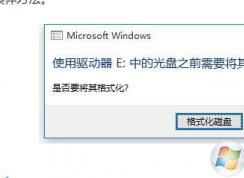 可移动磁盘打不开怎么办？U盘移动硬盘打不开解决方法大全