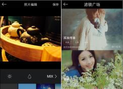 拍照自拍用什么滤镜软件比较好？网红滤镜软件排行榜2018