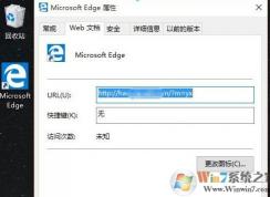 hao123主页怎么删除?win10系统主页被hao123劫持的解决方法