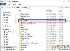 Config.Msi是什么文件夹？可以删除吗？