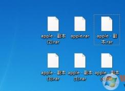 rar压缩文件图标显示不正常空白怎么办？rar文件打不开解决方法