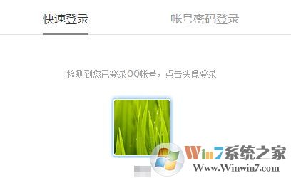 qq群文件下载失败怎么办?无法下载qq群文件下载失败的解决方法