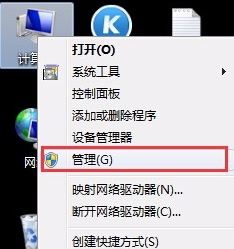 guest是什么意思?win7系统guest账户怎么开启?