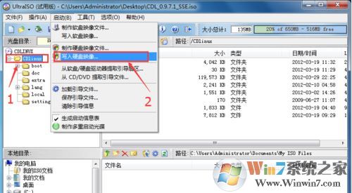 cdlinux u盘启动怎么做?手把手教你制作cdlinux u盘启动盘