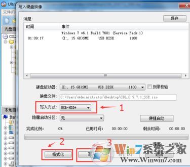 cdlinux u盘启动怎么做?手把手教你制作cdlinux u盘启动盘