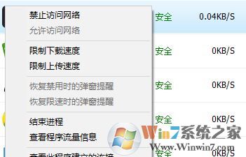 Gta5启动码 Gat5破解版运行需要启动码的完美解决方法 Win7系统之家
