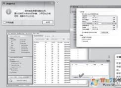 热键冲突怎么办？QQ热键冲突的解决方法