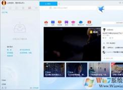 迅雷崩溃怎么办？迅雷经常出现崩溃的解决方法