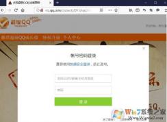 超级qq纪念版怎么获得?超级QQ纪念版图标获取方法