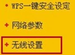 开启ssid广播|win7怎么开启ssid广播?