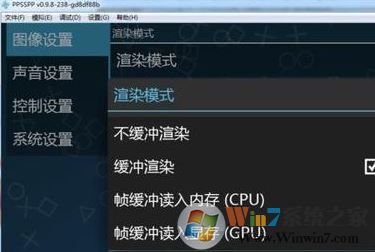 psp模拟器怎么用?小编教你玩转psp模拟器