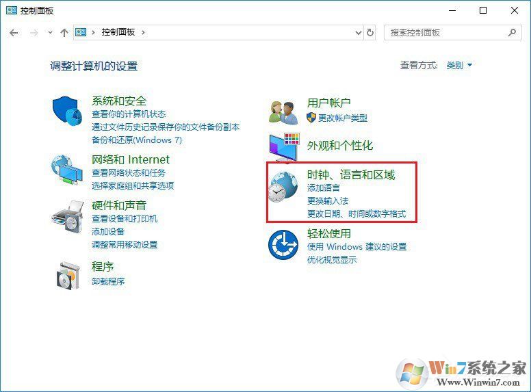 Win10玩绝地求生按Alt就卡怎么办？吃鸡按Alt键卡顿的解决技巧