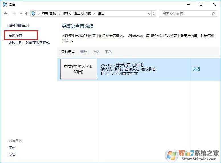 Win10玩绝地求生按Alt就卡怎么办？吃鸡按Alt键卡顿的解决技巧