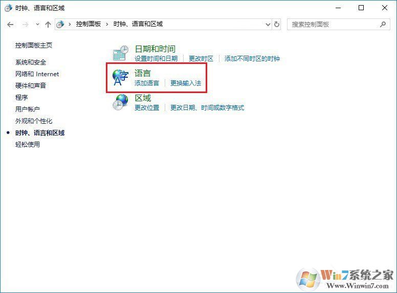 Win10玩绝地求生按Alt就卡怎么办?吃鸡按Alt键卡顿的解决技巧