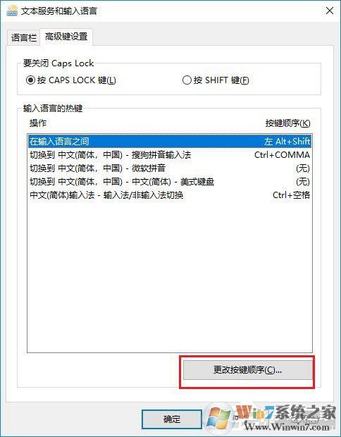 Win10玩绝地求生按Alt就卡怎么办？吃鸡按Alt键卡顿的解决技巧