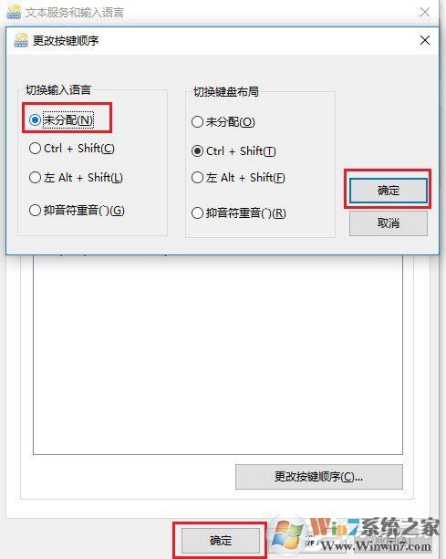 Win10玩绝地求生按Alt就卡怎么办？吃鸡按Alt键卡顿的解决技巧