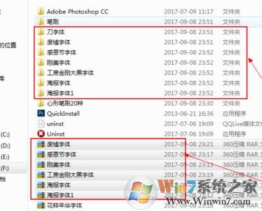 ps字体怎么安装?photoshop增加新字体的方法