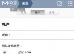 qq邮箱无法登陆|win7无法登录QQ邮箱的解决方法