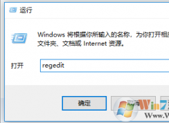 资源管理器打不开 win10修复方法