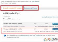 mysql安装教程|mysql安装图解(最新)