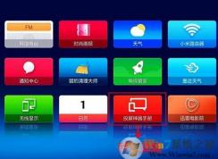 小米盒子安装第三方软件如何安装呢?