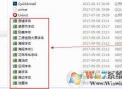 ps字体怎么安装?photoshop增加新字体的方法