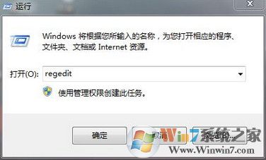 win7系统桌面图标文字全部消失不见的解决方法