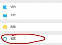 微信密码修改|小编教你修改微信密码的方法