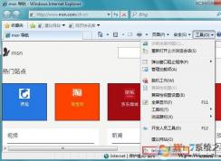 win7系统浏览器链接或者下载文件夹打不开提示无法打开这些文件的解决方法