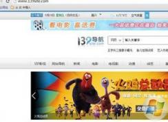 电信宽带密码修改|老司机手把手教你修改宽带密码