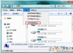 Win7系统鼠标指针停留在文件或者资料上没有详细信息显示的修复方法