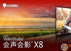 会声会影启动很慢很卡？ 叫你启用硬件加速远离会声会影启动慢