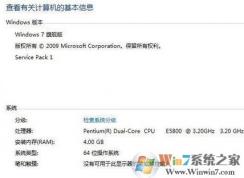 如何升级ie浏览器?win7系统升级ie浏览器的方法