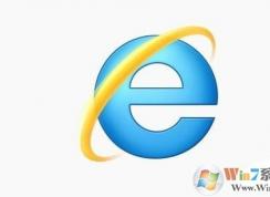 什么是ie浏览器?win7系统中ie浏览器是什么?