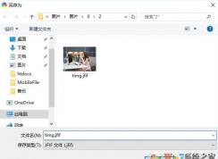 jfif图片怎么打开?win7系统jfif格式转换jpg的方法