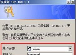怎么修改路由器密码?小编教你修改路由器密码的方法