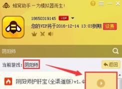 葫芦侠修改器怎么用?小编教你葫芦侠修改器使用方法