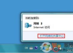 Win7系统玩局域网游戏提示需要IPX协议怎么办？IPX协议安装方法