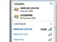 无线网络连接上但上不了网怎么办?win7wifi连接后无法上网的解决方法