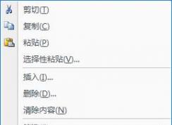 excel表格不显示文字怎么办？excel表格出错不显示文字的解决方法