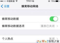 usb共享网络怎么设置?win7系统使用USB共享网络的方法