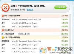网络适配器不见了怎么办?win7系统网络适配器消失的解决方法