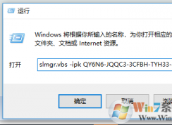 win10正版系统更新之后提示未激活 打开激活页面闪退无法激活怎么办？