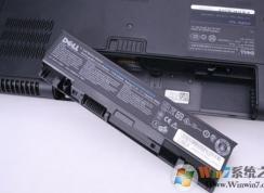 笔记本电池修复|如何修复笔记本的电池呢?