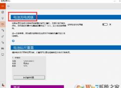 笔记本电池不充电怎么办?win7笔记本电脑充不了电的解决方法