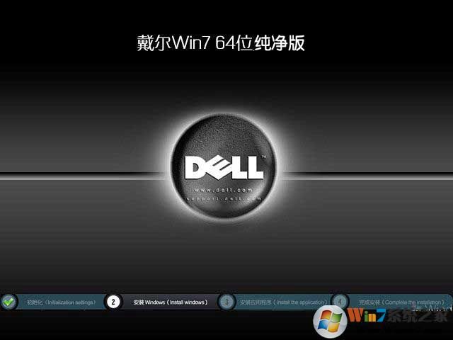 DELLʼǱWindows7콢64λISOV2021.04